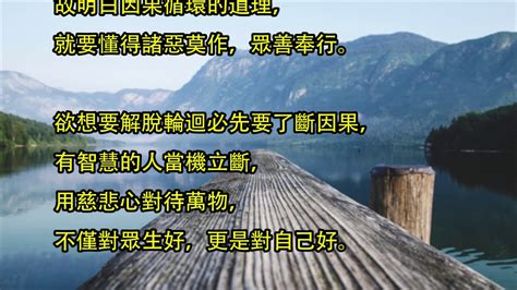 好話例子|勵志語錄、座右銘、正能量語錄、激勵小語